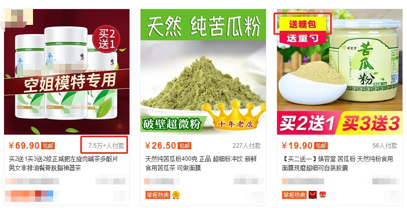 生吃苦瓜的功能与苦瓜功效,水果苦瓜吃到对人有什么好处吗