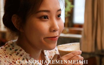 长沙值得去的咖啡馆推荐,长沙最有特色的咖啡馆是哪个