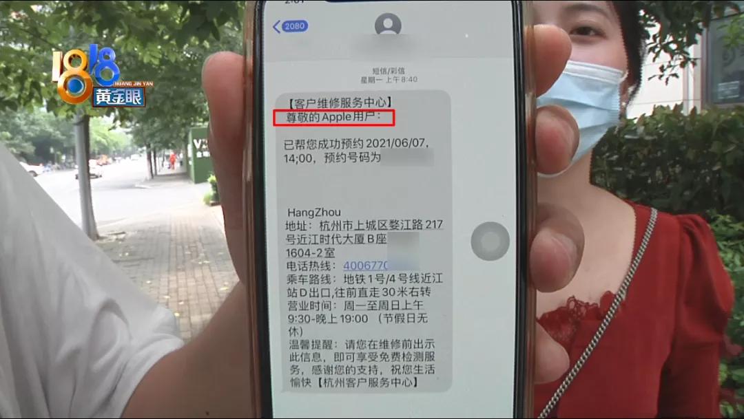 “杭城百邦”水滴饱满，“苹果”没见进水痕迹