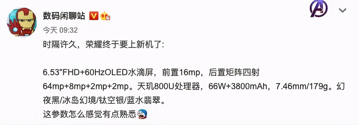 iphone13全新电池排线,iphone13pro和荣耀