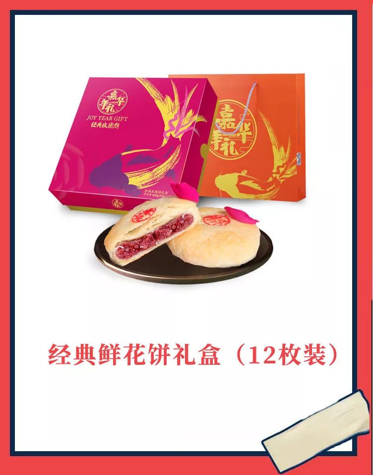 2019春节送礼攻略,春节送礼攻略完全版