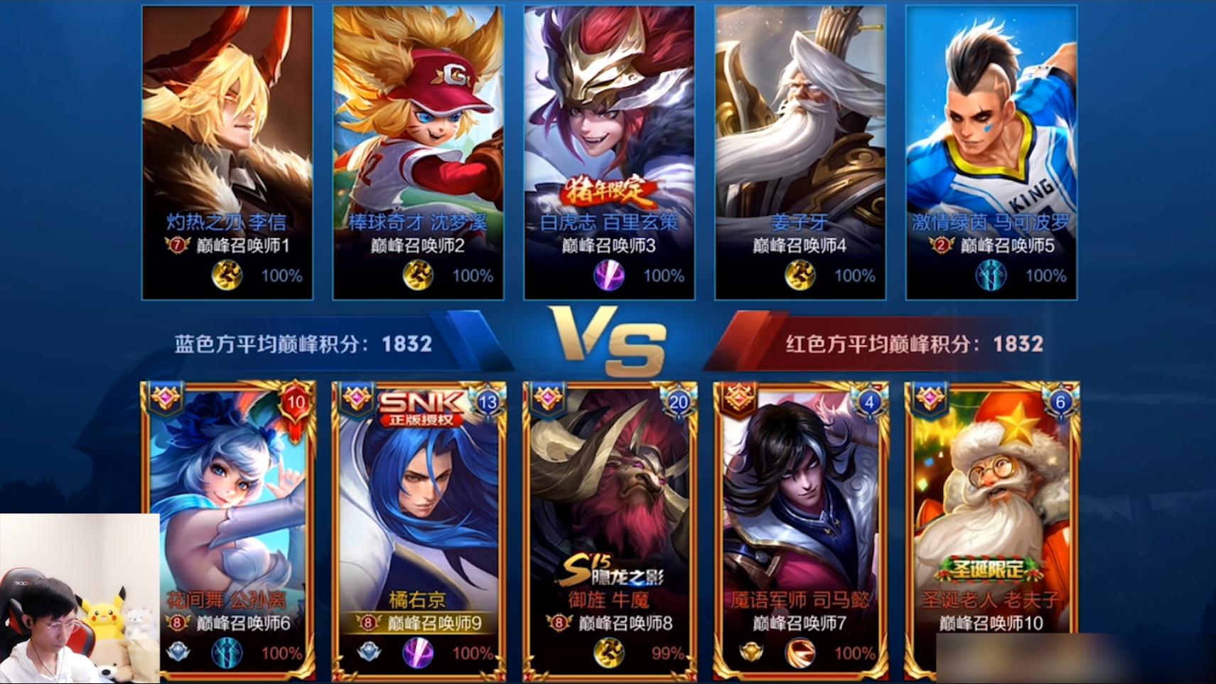 王者荣耀梦泪视频教学橘右京,王者荣耀最佳打野梦泪登上舞台