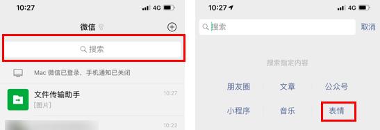 微信隐藏功能边写边译怎么发,微信的隐藏的功能怎么找回来