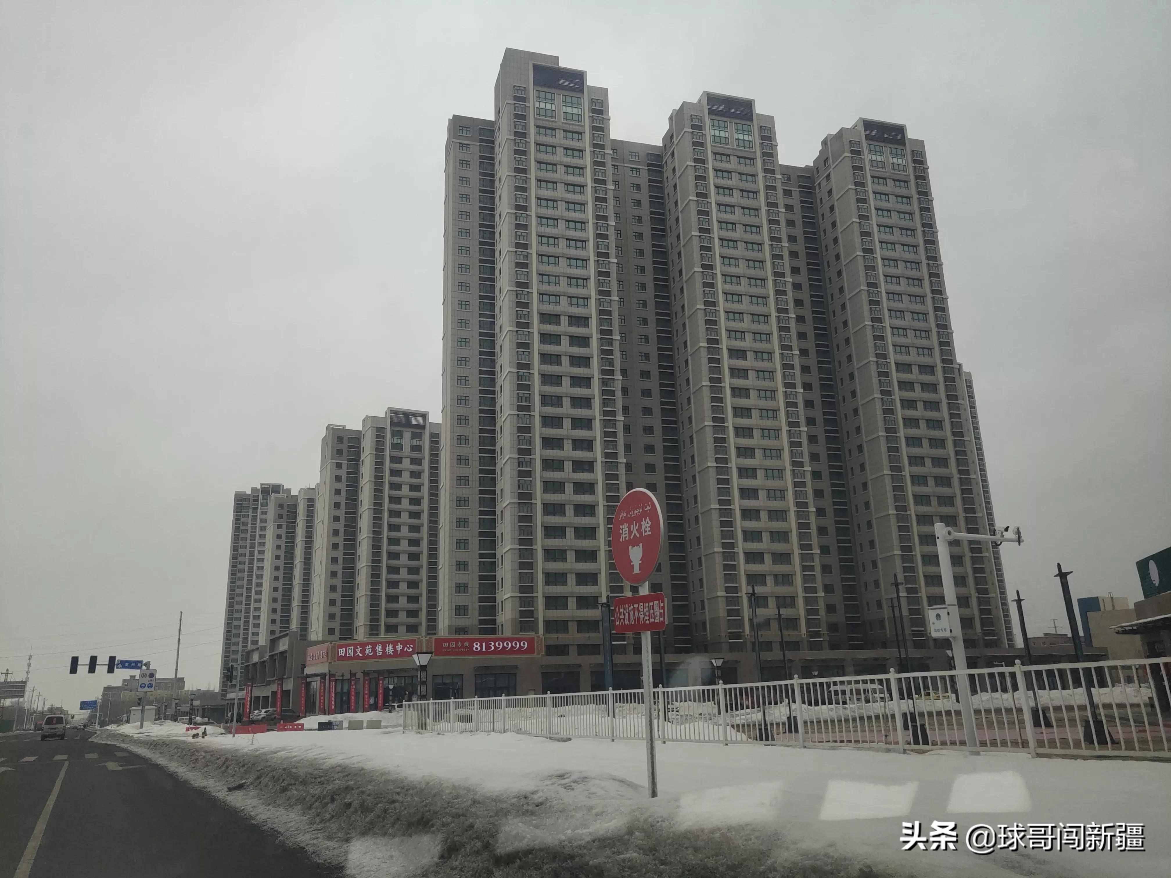 乌鲁木齐未来发展最好区,乌鲁木齐未来经济发展趋势数据