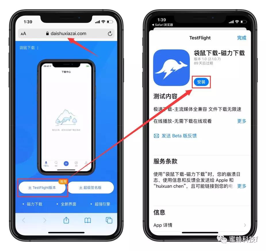 ios有什么能代替迅雷的下载工具,ios不能装迅雷有什么能代替的么