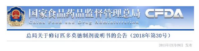 儿童用药科普知识大全,儿童用药相关政策