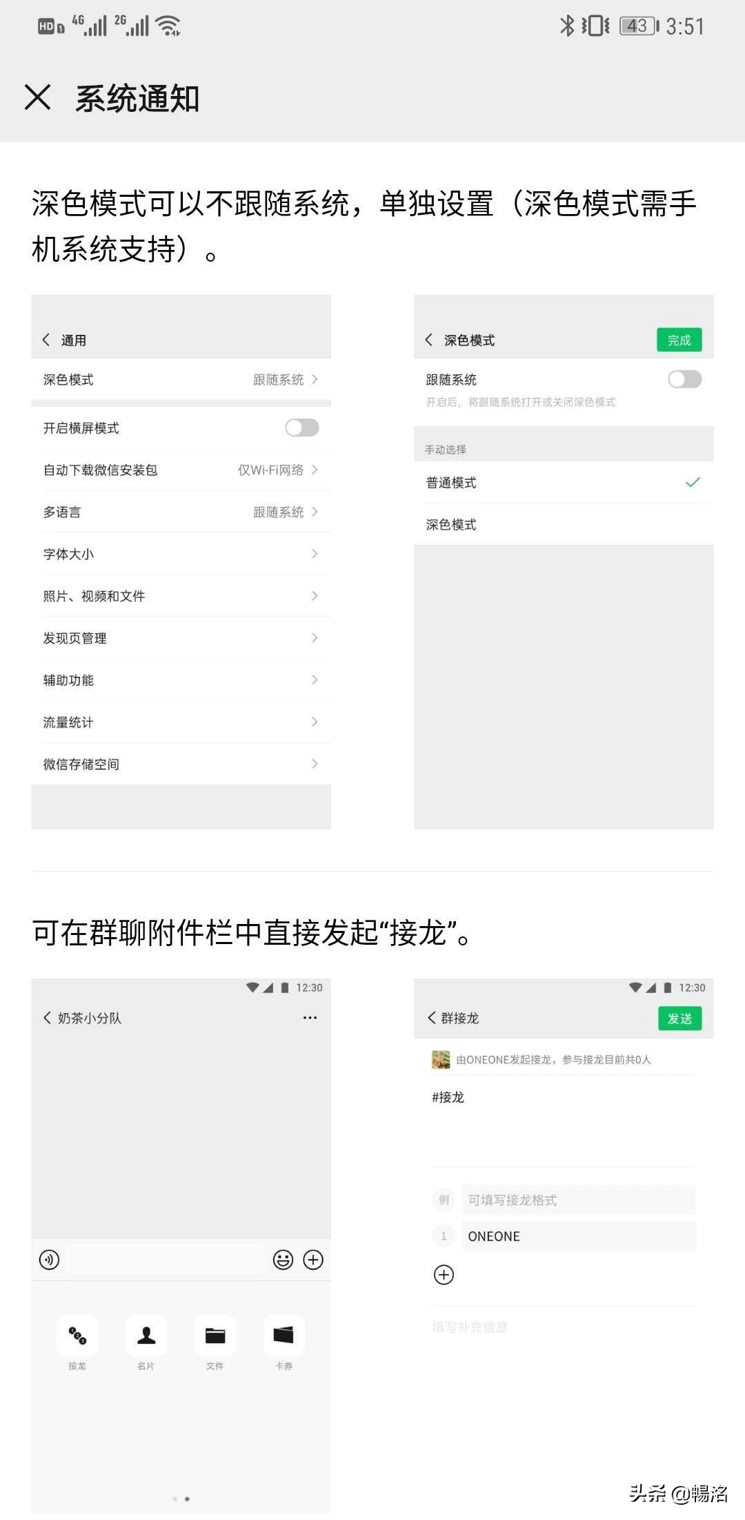 终于把微信号改了,微信号能够改几次