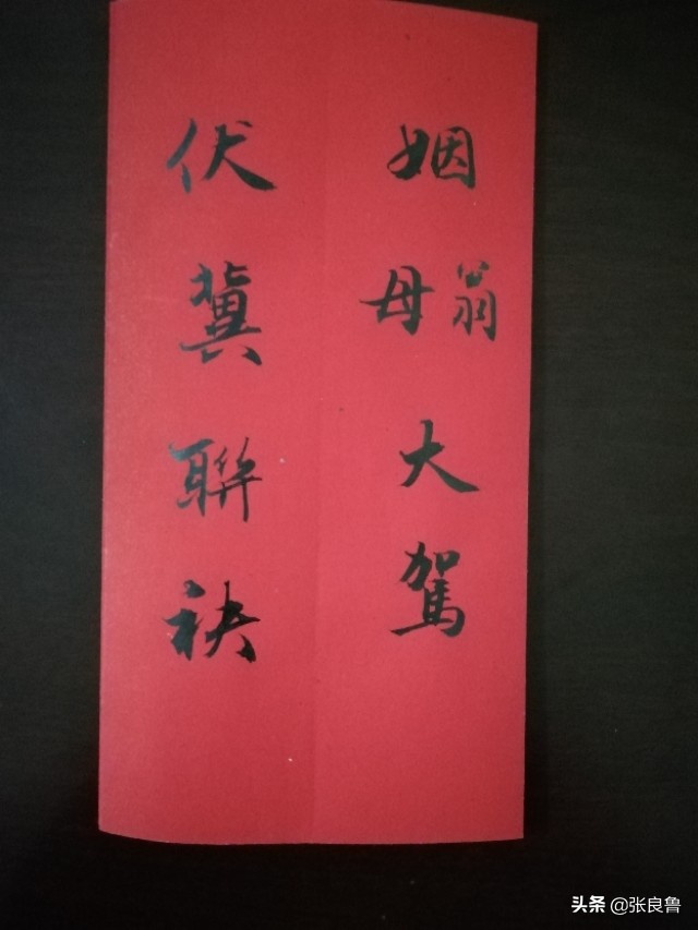 古代嫁女送饭帖写法,传统结婚帖式写法