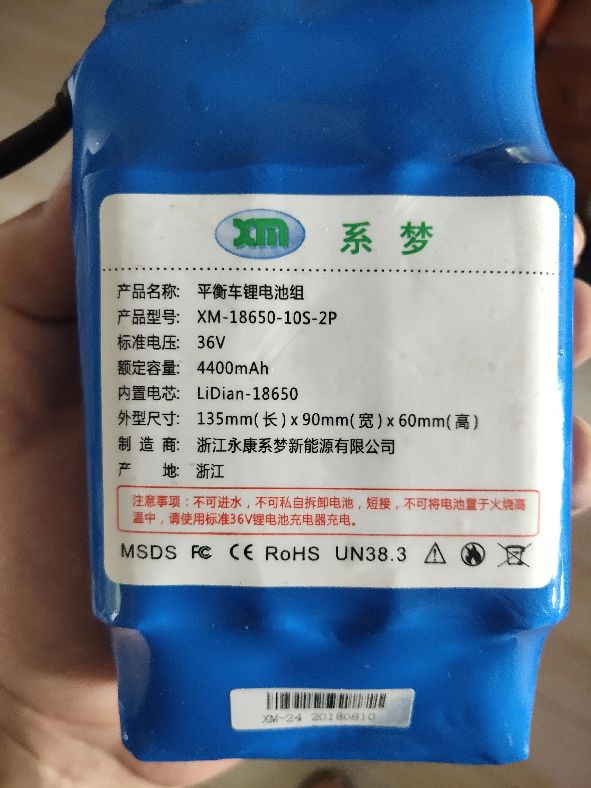 小米九号平衡车电池亏电激活,爱尔威平衡车电池亏电怎么激活