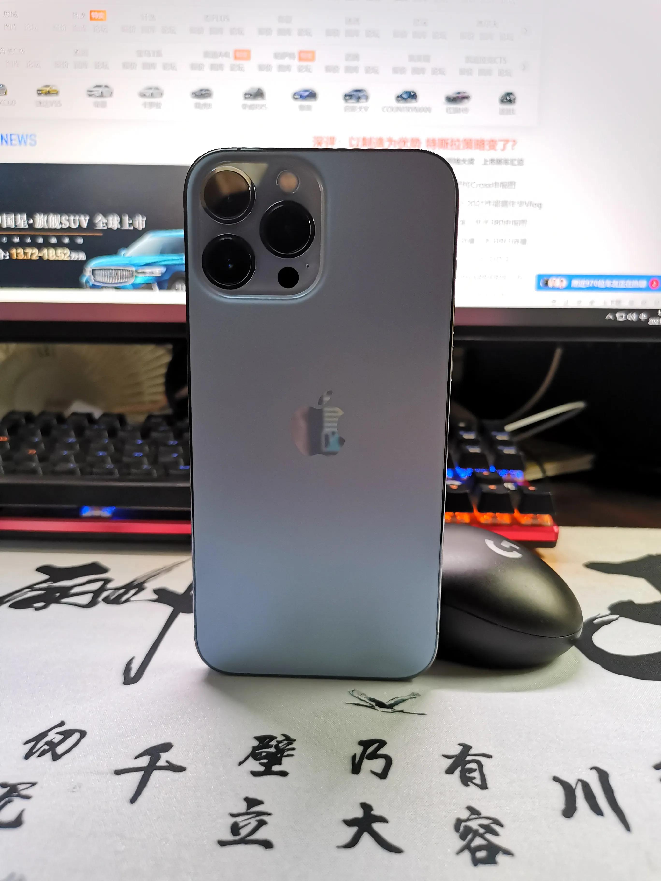 13promax未拆封靠谱吗,官网买13promax怎么不翻车