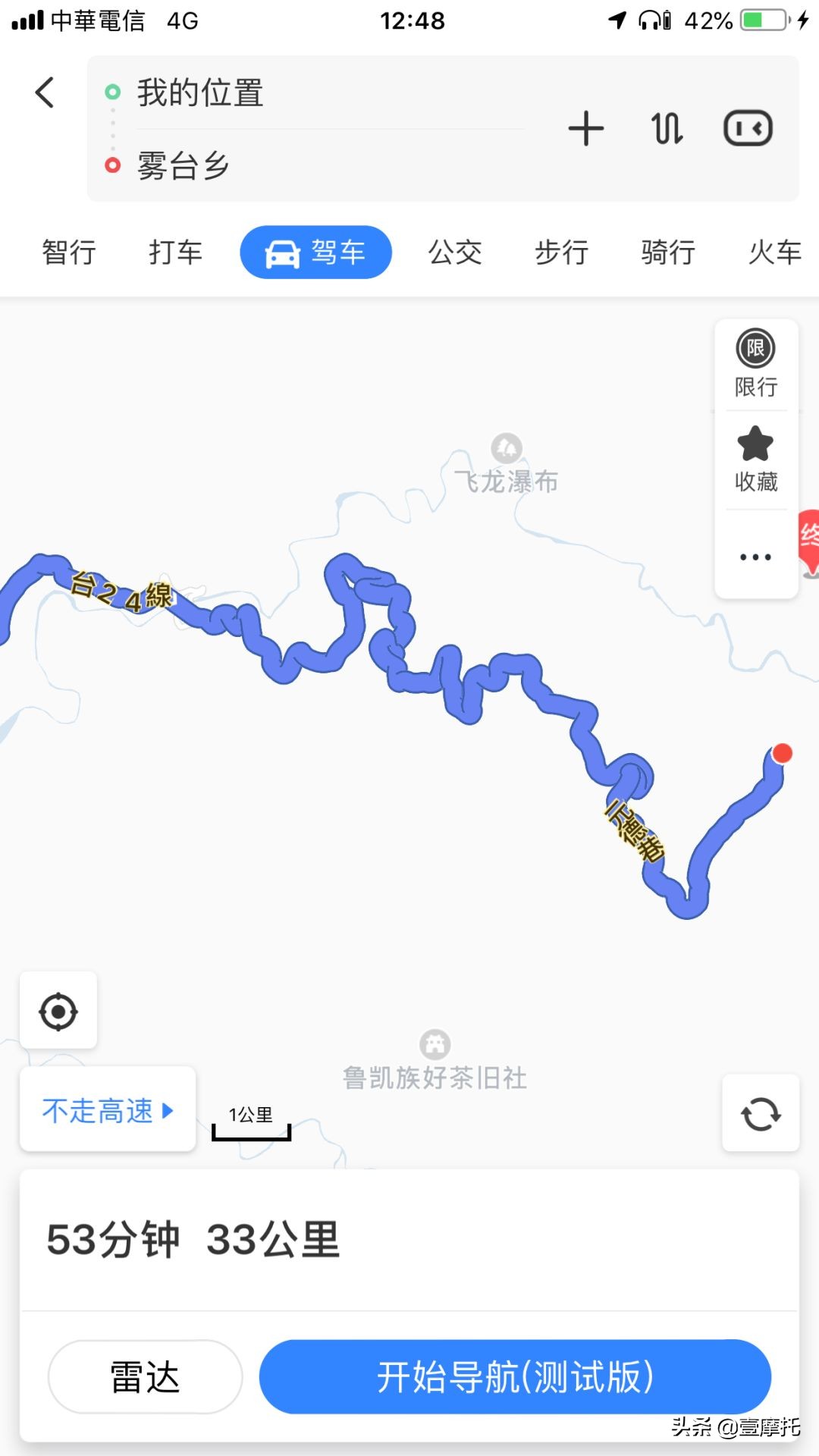 台湾环岛景点地图高清,台湾你一定要知道的知识