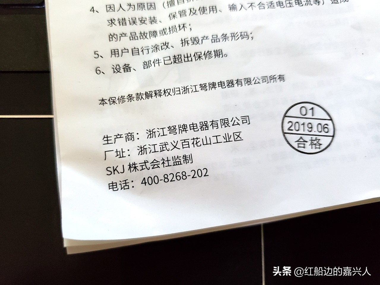 有娃能够吹风扇吗,sk无叶风扇超静音