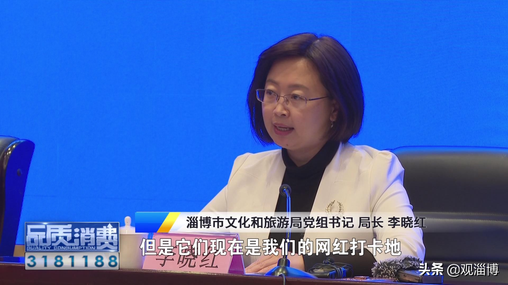 100元玩转淄博,168元畅玩50多个景区