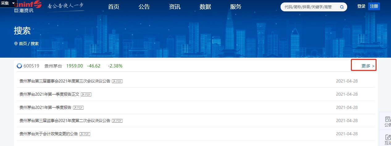 上市三年的财务报表分析,上市公司财务报表分析pdf