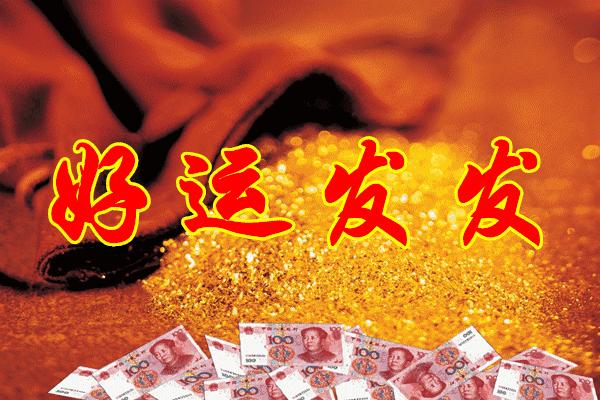 农历6月18日是黄道吉日吗,阴历六月合适祈福的日子