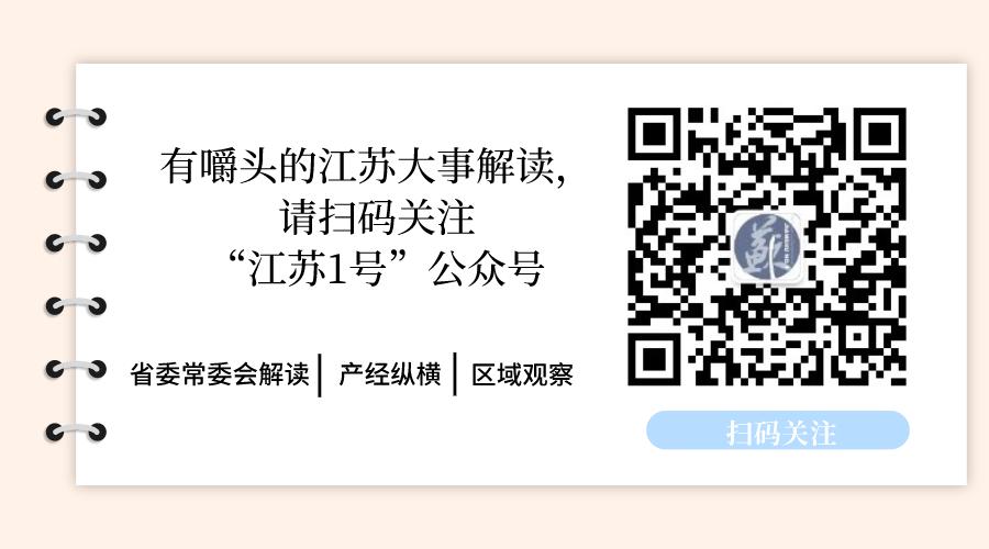 京东携元禾“重注”出口B2B平台“大健云仓”
