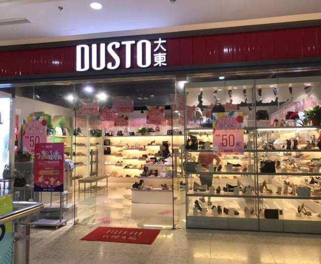 女鞋新王创始人,新女鞋之王诞生