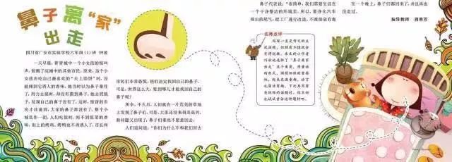 不知道给孩子订哪些杂志，看这篇