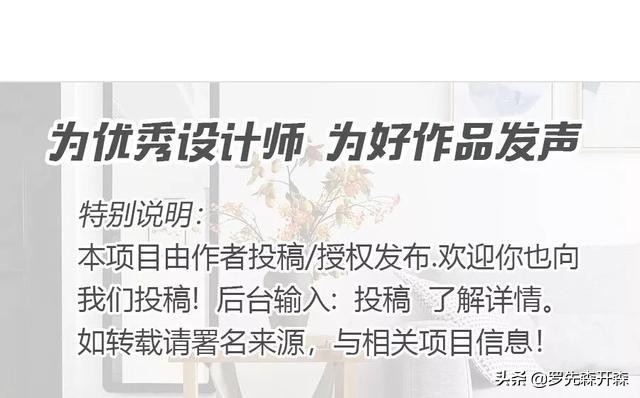 九号公馆新古典风格,9号精品公馆
