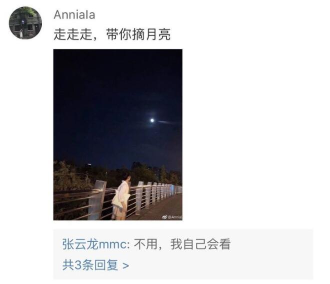 张云龙你的名字,张云龙这十年