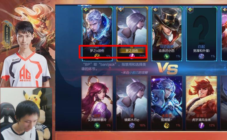 梦泪爆出曾经第一个id,梦泪的id是不是梦之泪伤