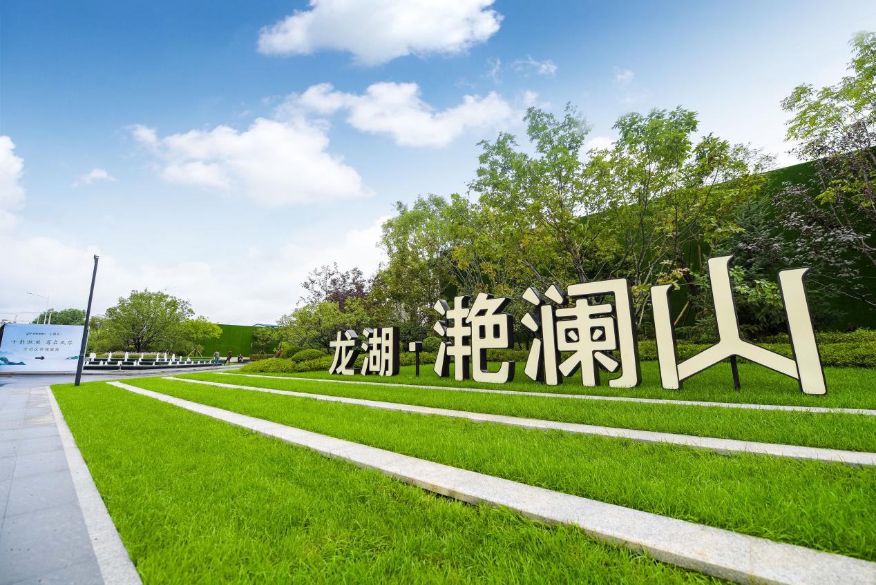沈北宜居价值,宜居沈北生态沈北