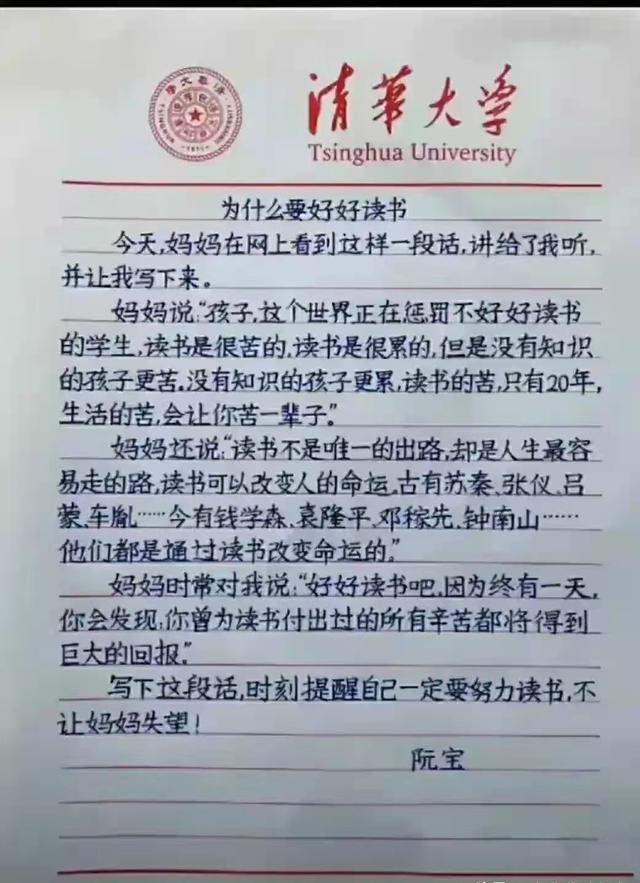 小学生文章读书的苦与乐,小学生读书的经典文章