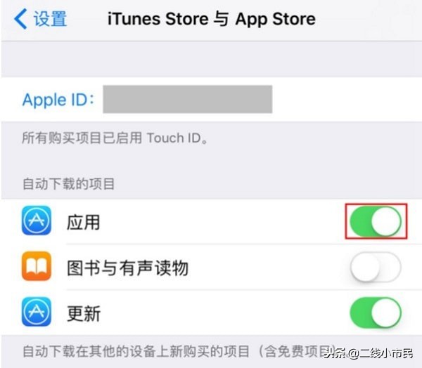 苹果手机如何解除流量200m限制,iphone怎么设置流量使用上限