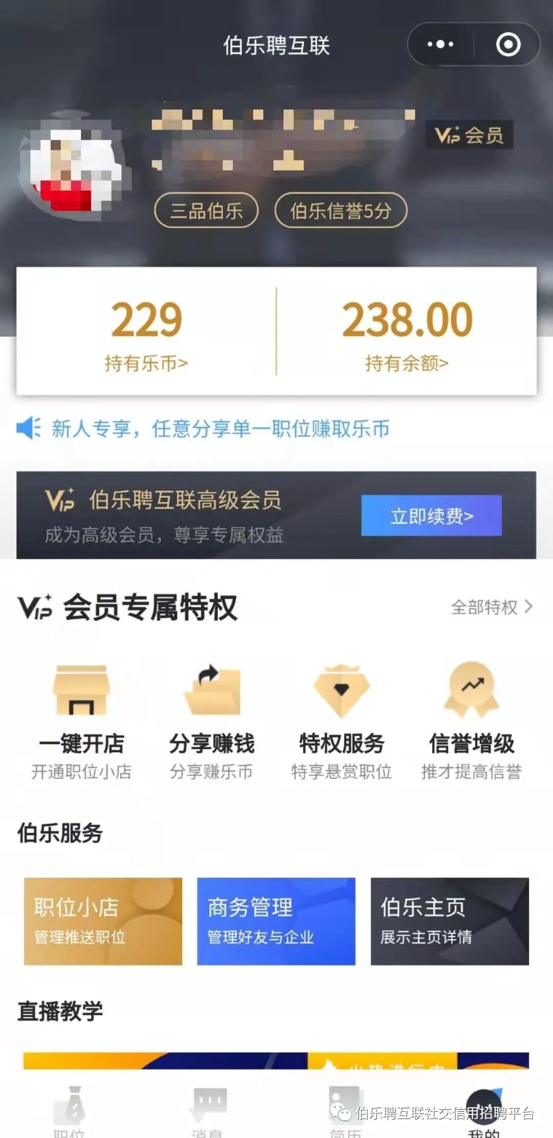 美团王兴如何抓住人生的机遇,美团王兴赚钱的秘密