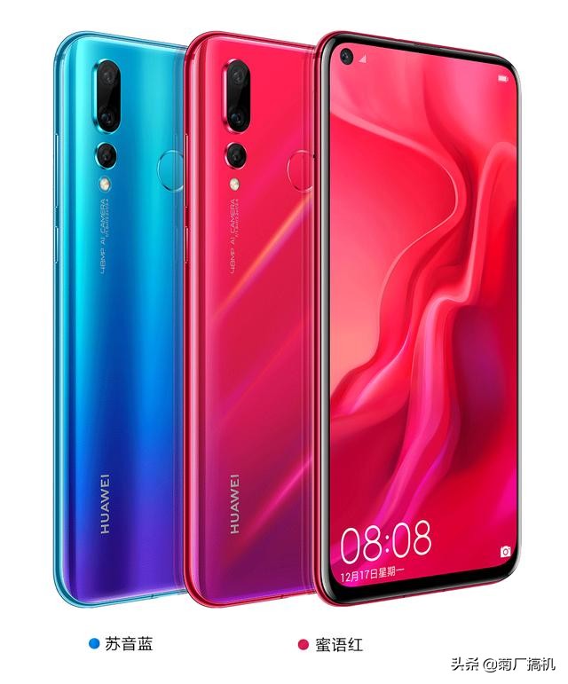 扒一扒华为手机命名,华为手机各部分的名字