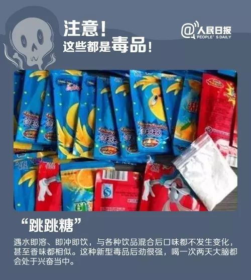 公安破获销售毒品案,贩卖毒品360克被抓