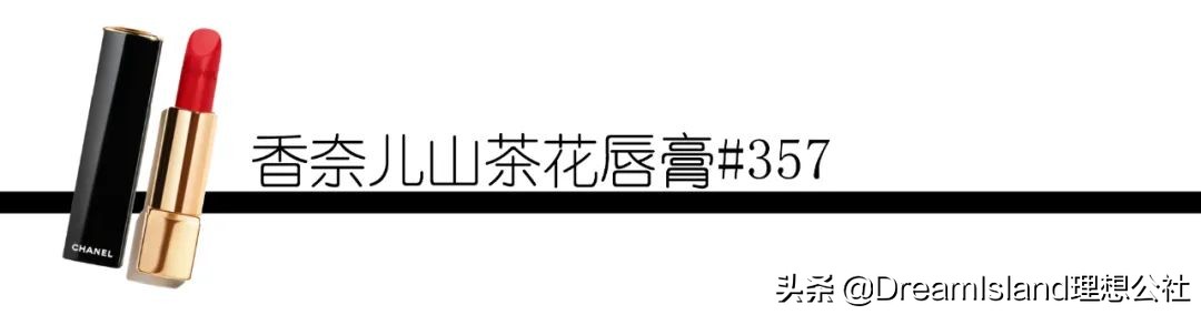 今年最热门的口红,最合适买的第1支大牌口红