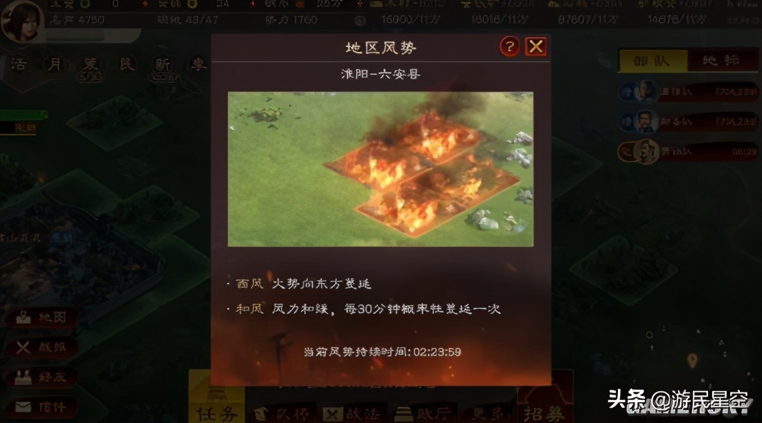 三国志战略版所向披靡谁用最好,三国志战略版暗藏玄机合适谁用