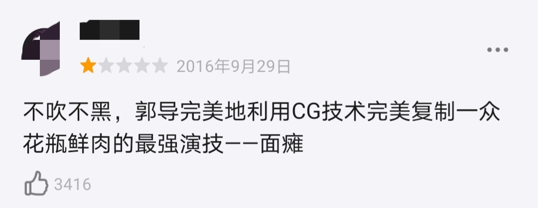 5年11部电影，7部烂片，除耍帅和面瘫外，吴亦凡演了个寂寞