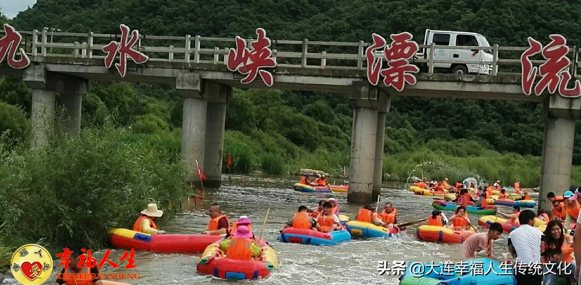 一次难忘的漂流文章,难忘的漂流之旅