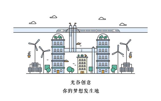 2020光谷“互联网杯”足球赛落幕，王开安会长为冠军颁奖