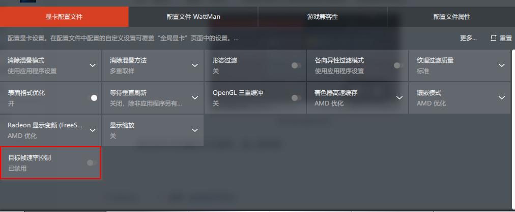 amd5600g玩lol为什么帧数很低,amd显卡lol帧数太低解决办法