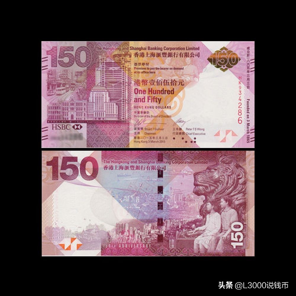 抗战胜利70周年纪念钞最新价格,70周年50元纪念钞单钞最新价格