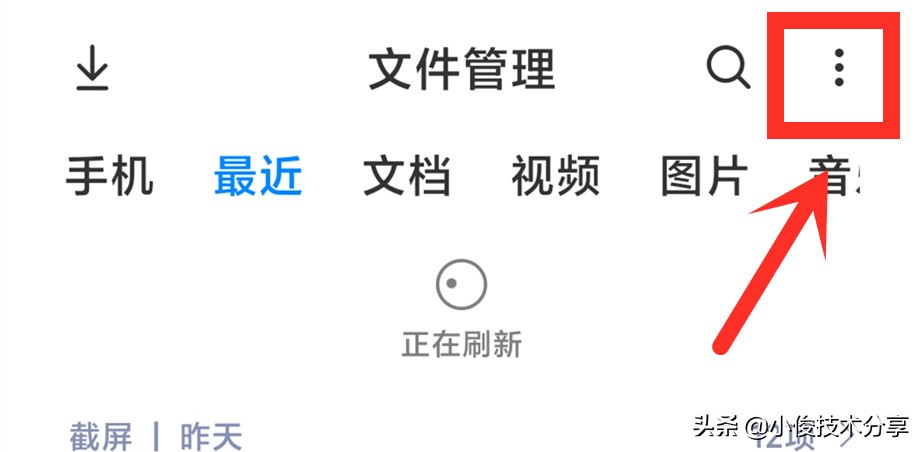 手机与电脑互传文件需要联网吗,手机和电脑能够互相传软件吗