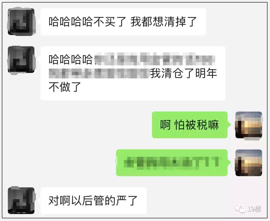 2019年第一天！我朋友圈里的代购们都疯了，全部变成了灵魂画手……
