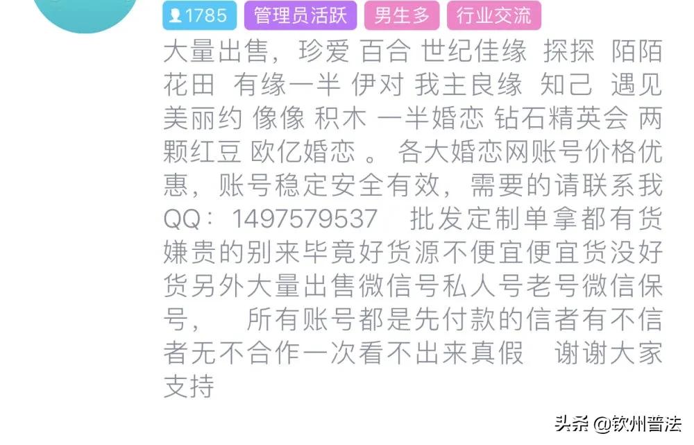 珍重网查案底吗,珍重网案件