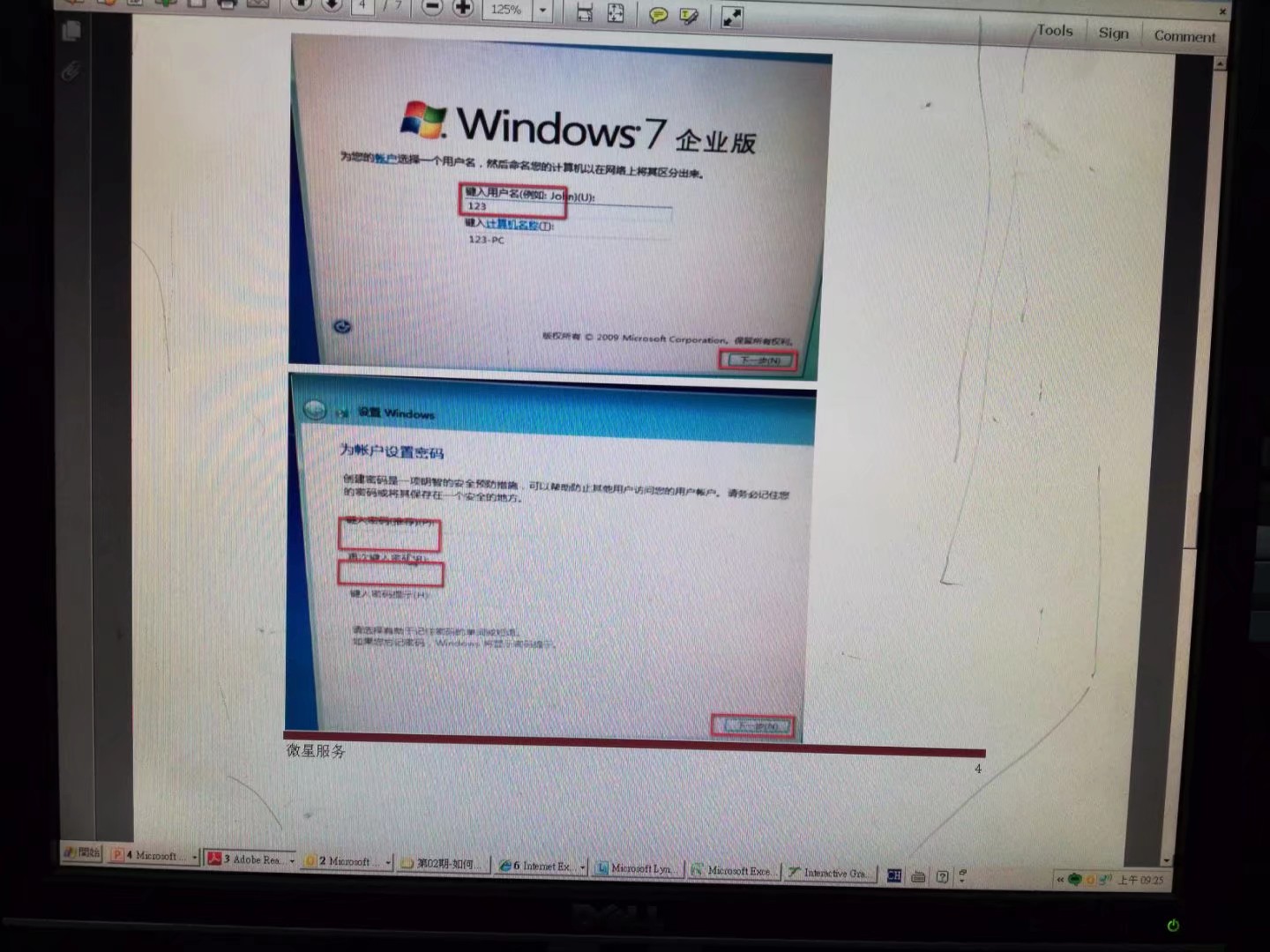 怎么制作光盘启动盘来安装系统,怎样用u盘做启动盘装系统教程