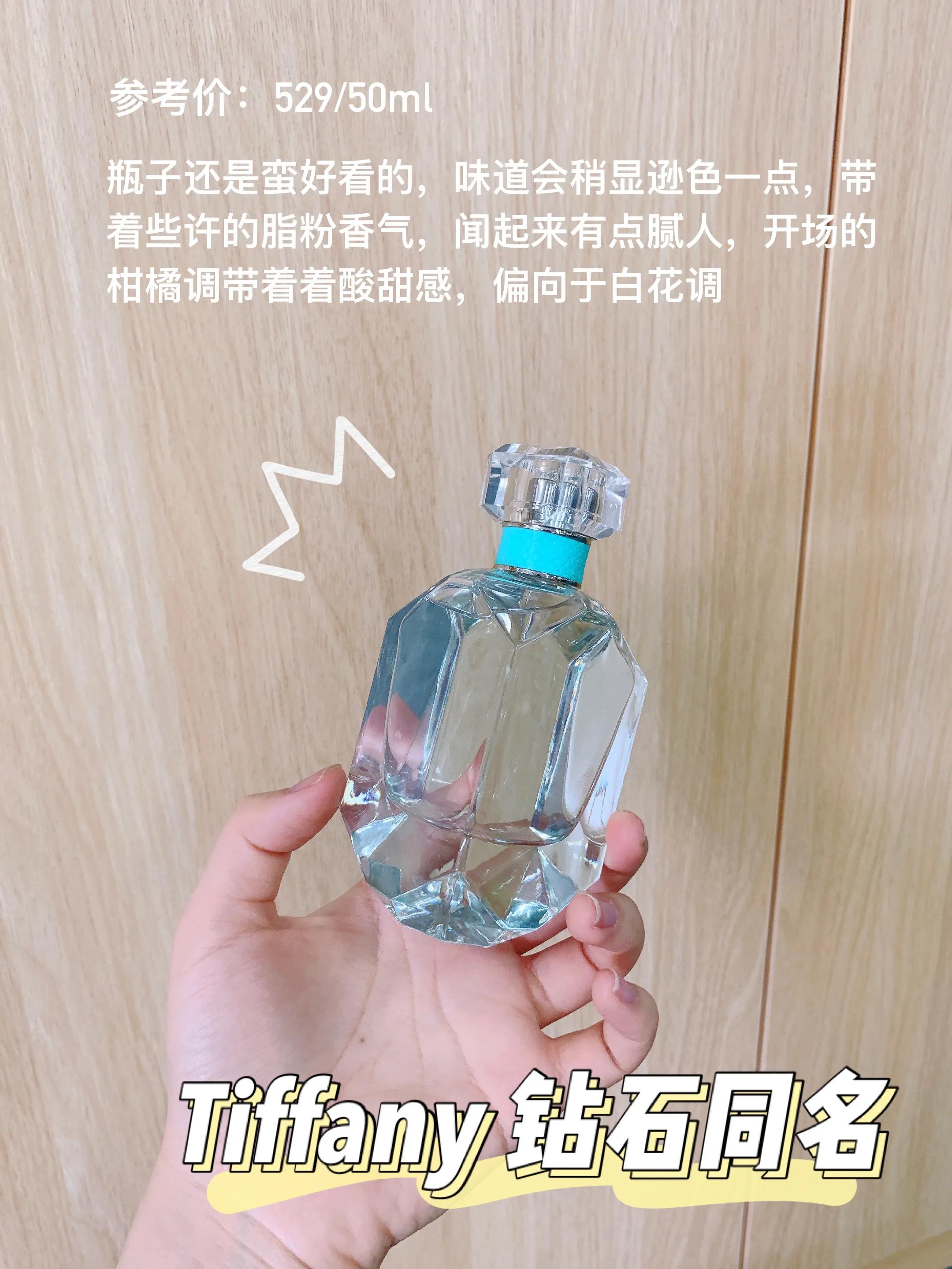 小众宝藏香水怎么样,不舍得分享的宝藏