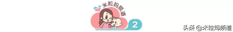 来抄作业！米粒妈年货置办清单首次公开