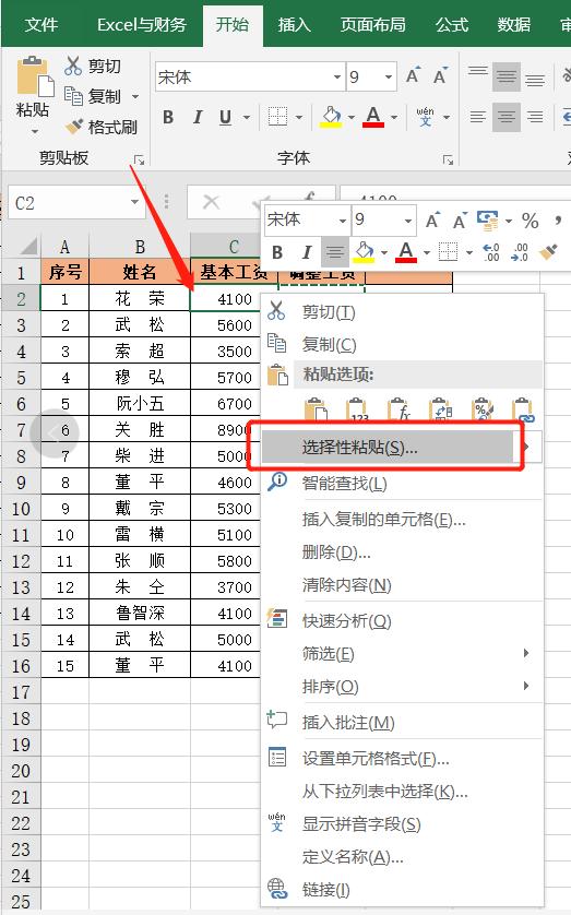 excel复制粘贴带有数据的函数,excel里的函数公式怎么复制粘贴