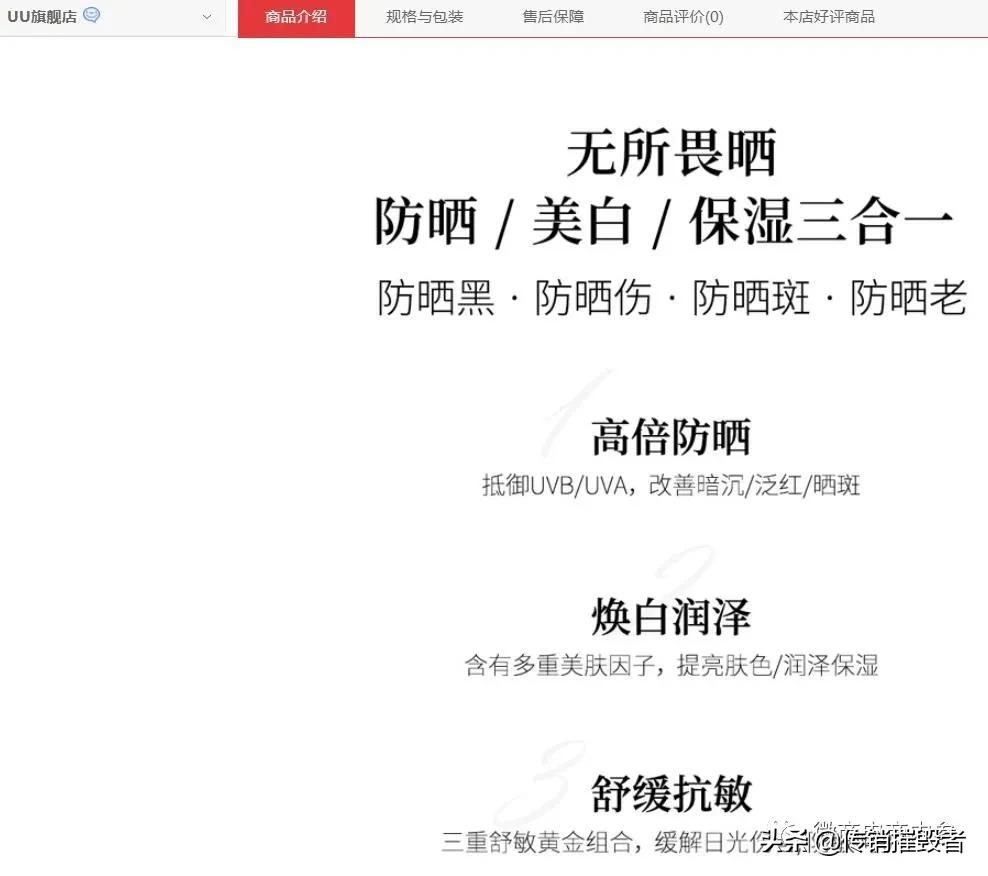 化妆品宣传抗衰合规吗,化妆品功效虚假宣传处罚标准
