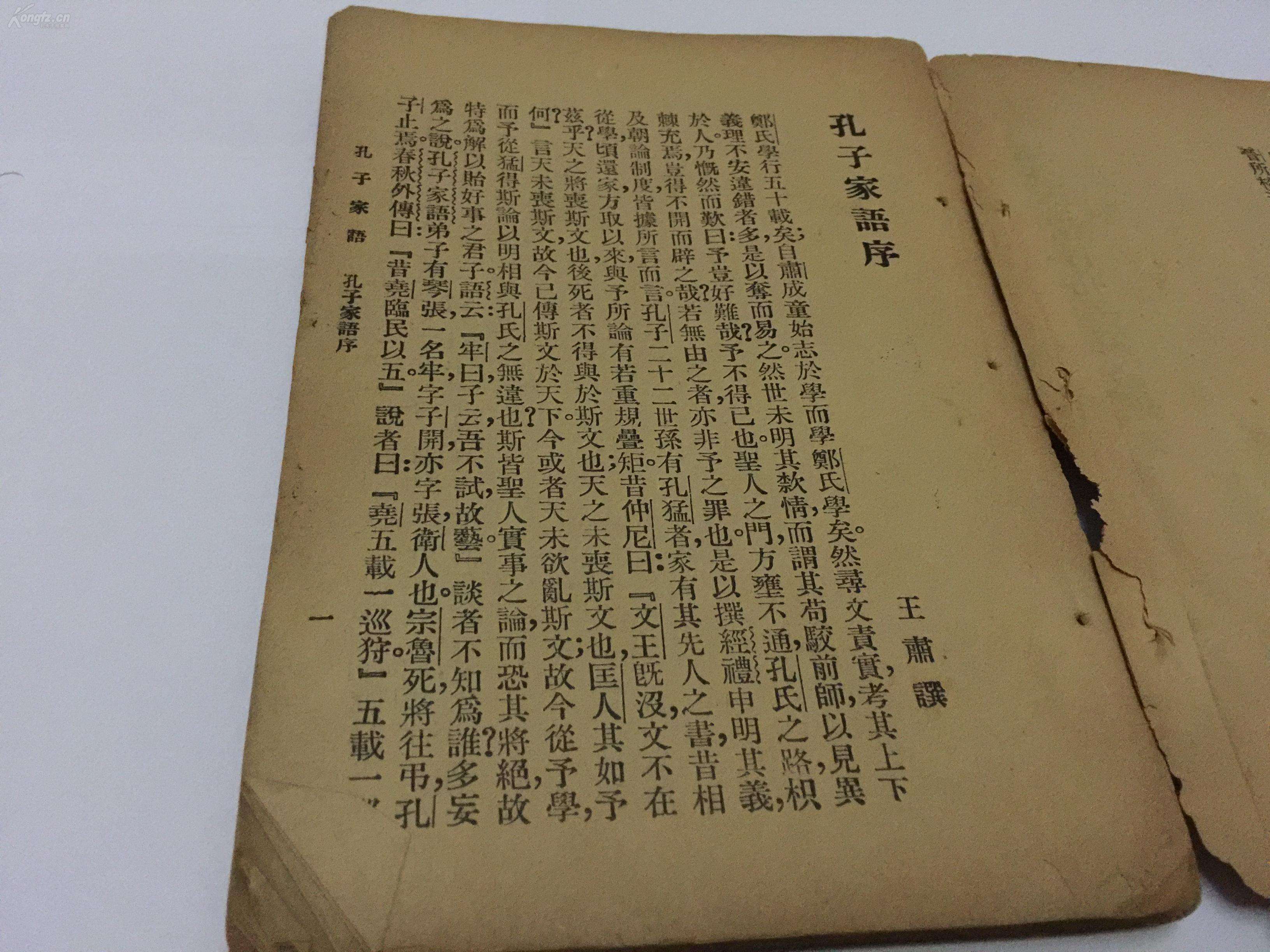 劝君慎读《弟子规》，国学经典待商榷！