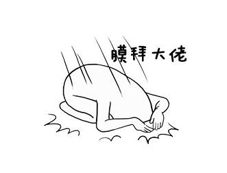 壕无人性！Dota玩家连年本子上万级，一言不合还要抽*博兰**基尼