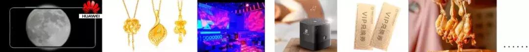 周年庆｜乐天城献礼建国70周年，全民狂欢送壕礼