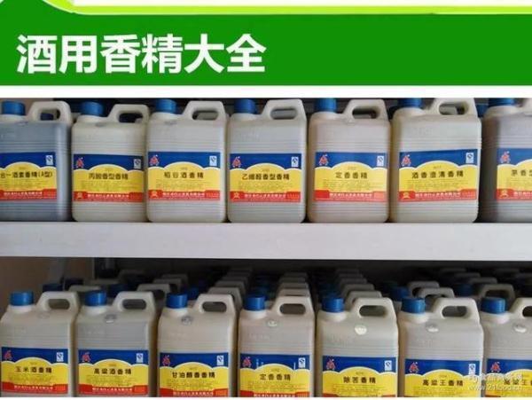 茅台原浆酒假的吗,茅台酒原浆和特酿区别